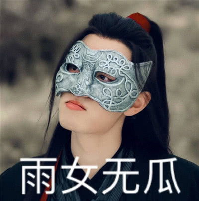  肖战表情包因为有你的存在,我开始悄悄地喜欢这个世界了