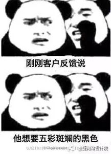  用一个表情包形容你的专业,化学化工躺枪