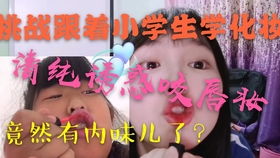  三种不同版本的淡黄的长裙,还有今日表情包配音挑战