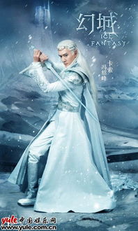  幻城曝定妆照冯绍峰冰雪来袭演绎东方魔幻