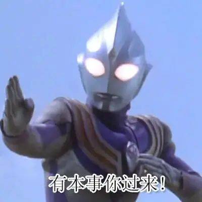  小红书爆火自拍pose奥特曼才是最会拍的