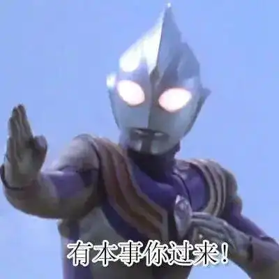 小红书爆火自拍pose奥特曼才是最会拍的 小红书爆火自拍pose奥特曼才是最会拍的