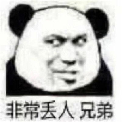  最新款的扫描爱情表情包