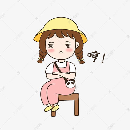  表情女孩哼表情包素材图片免费下载千库网表情