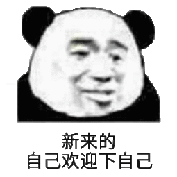 憨憨敬礼企鹅表情包原图新来的自己欢迎下自己表情包下载乐游网游戏下载 憨憨敬礼企鹅表情包原图新来的自己欢迎下自己表情包下载乐游网游戏下载