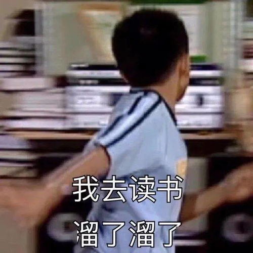  沙雕斗图表情包有本事你打我嘛