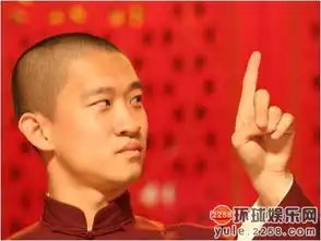 德云社成员图片表情包发