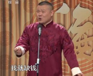  岳云鹏用水杯泡面饿疯了叹减肥好难