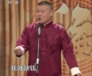  岳云鹏用水杯泡面饿疯了叹减肥好难