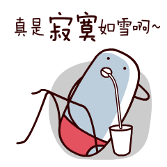 寂寞如雪表情包 寂寞如雪表情包