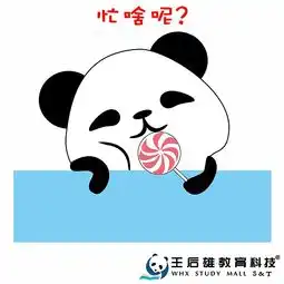 新年表情包 新年表情包