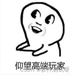 3年经验,面试测试岗20k都拿不到了吗