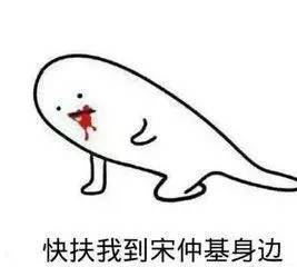  开心到炸裂双宋cp宋仲基和宋慧乔将于10月31日完婚