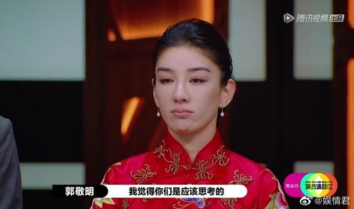  演员请就位黄奕被郭敬明点评时的表情亮了,堪称教科书式不屑