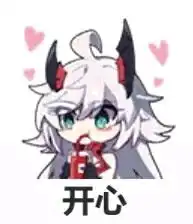 沙雕表情包第一期 沙雕表情包第一期