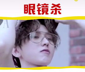  本以为蔡徐坤眼镜杀已经够帅了,看到黄景瑜后哥哥快营业