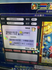  这个表情你们烦不烦看见别人发就想强p