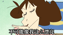 深扒童年回忆蜡笔小新,被小新妈妈美冴的名牌包包们种草了