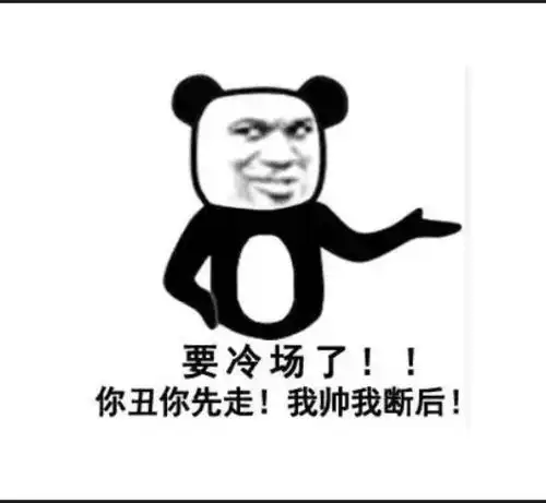  因为我们是好朋友啊