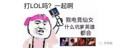 英雄联盟表情包搞笑