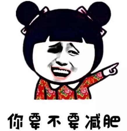  跳舞能瘦一百三十斤我只能说失恋阵线联盟等我来挑战