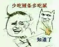 暴走漫画搞笑图片,多发点 暴走漫画搞笑图片,多发点