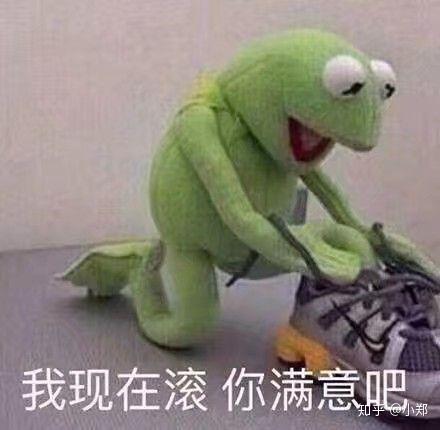 扒了你表情包奇葩事