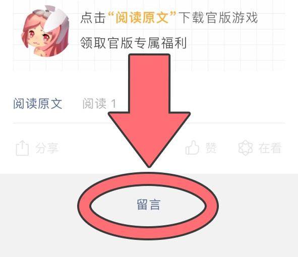 美了美了歌词表情包兔子