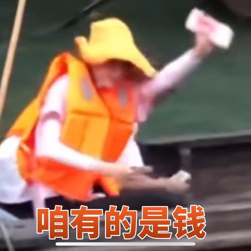  可以分享一些迪丽热巴的表情包吗