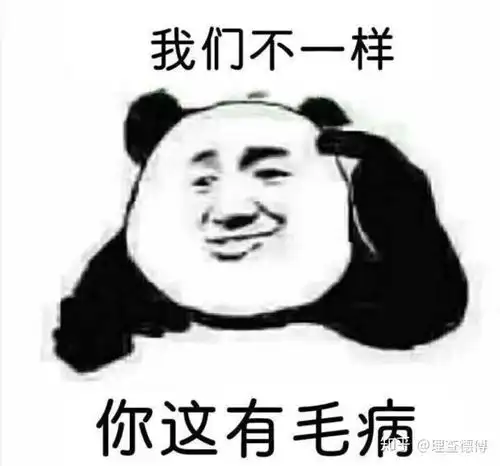 微臣做不到啊表情包搜狗