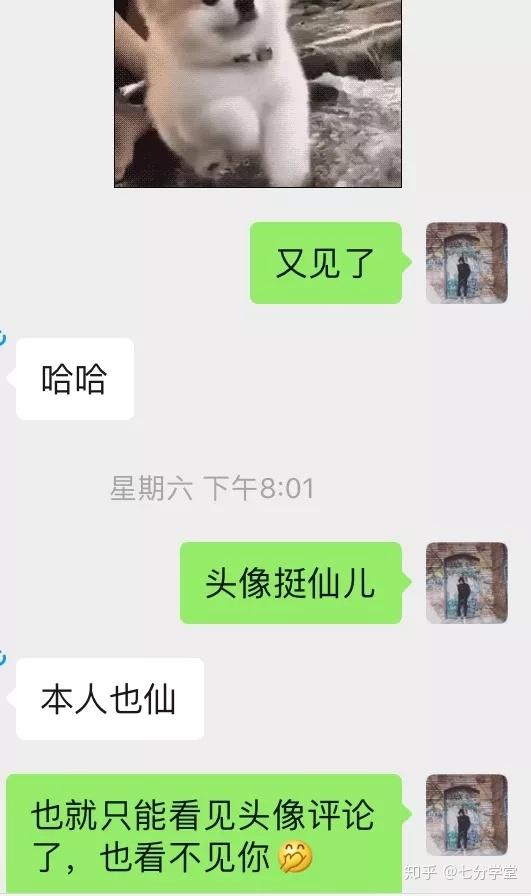  直播中聊死的案例,如何第二天直接速约