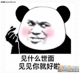  土味情话表白表情图片你就委屈点栽在我的手里行不行表情包下载乐游网游戏下载