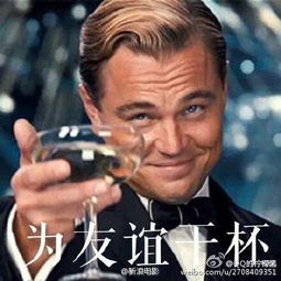  小李子开通了微博,结果遭受到表情包攻击