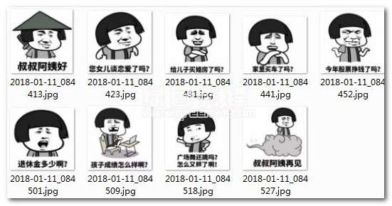  2018新年快乐表情包大全2018新年快乐动态图片大全