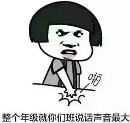  教师节到了,祝老师们节日快乐表情包