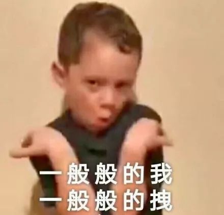  赶紧马住这条全是假笑男孩gavinthomas的表情包第一弹第二弹超全合集