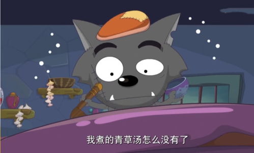  懒羊羊一点都不怕灰太狼,竟跑到狼堡偷吃,网友青青草原最大胆