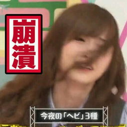  乃木坂46有哪些好玩的表情包吗