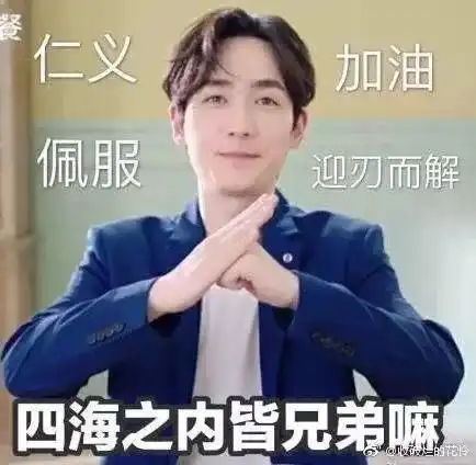 不要和直男说话 不要和直男说话