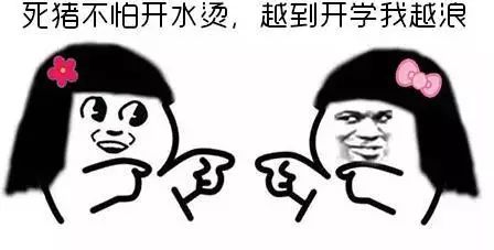  送福利春风十里不如搜狗开学礼快来打call
