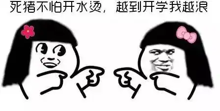 送福利春风十里不如搜狗开学礼快来打call 送福利春风十里不如搜狗开学礼快来打call