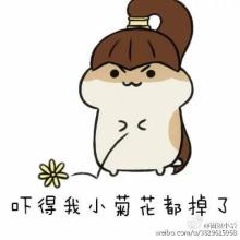  微信的微笑表情是什么意思