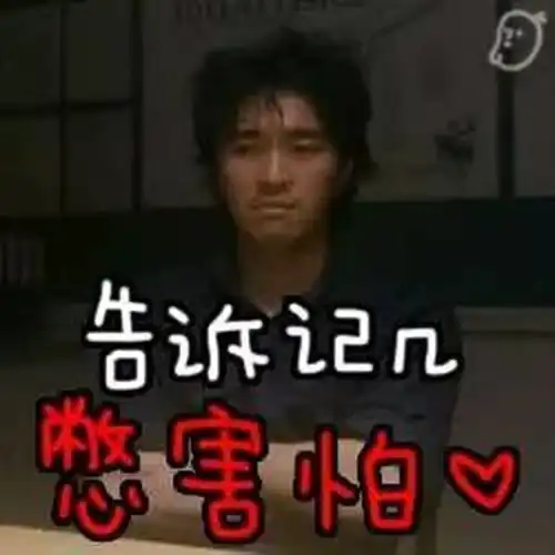 一个月挣20亿很难受...看完大佬们的真心话,我哭了 一个月挣20亿很难受...看完大佬们的真心话,我哭了