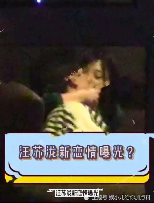  汪苏泷吃饭被美女强吻,面无表情只喝水,直男无疑