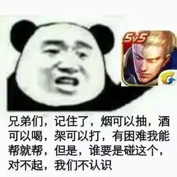 话题一句话证明你玩过王者荣耀 话题一句话证明你玩过王者荣耀