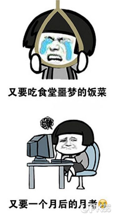  睡不着发朋友圈配图,又疲惫又累又困的图片,努力睡觉却睡不着图片第8页大山谷图库