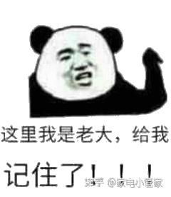 办公室用的usb小风扇推荐 办公室用的usb小风扇推荐