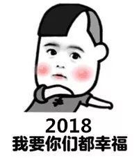  法治福州祝您元旦快乐