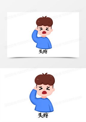 头疼表情包图片饮食