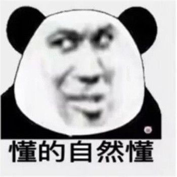  几天没见我馋你了表情包无水印抖音几天没见我馋你了表情包无水印分享后壳下载